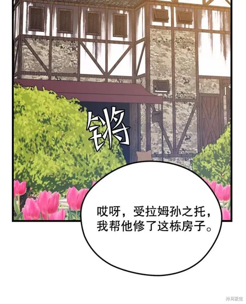 68.访问邀请 第50页