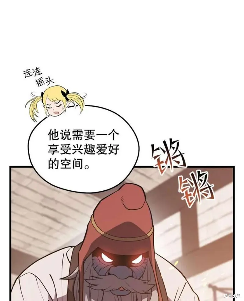 68.访问邀请 第51页