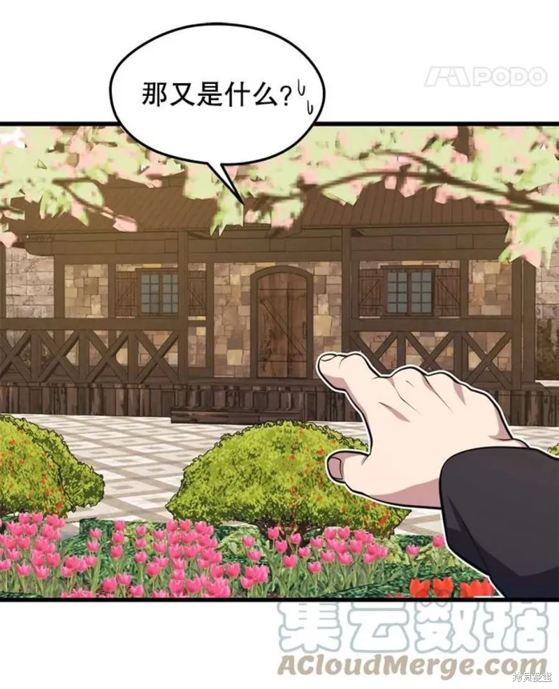 68.访问邀请 第53页