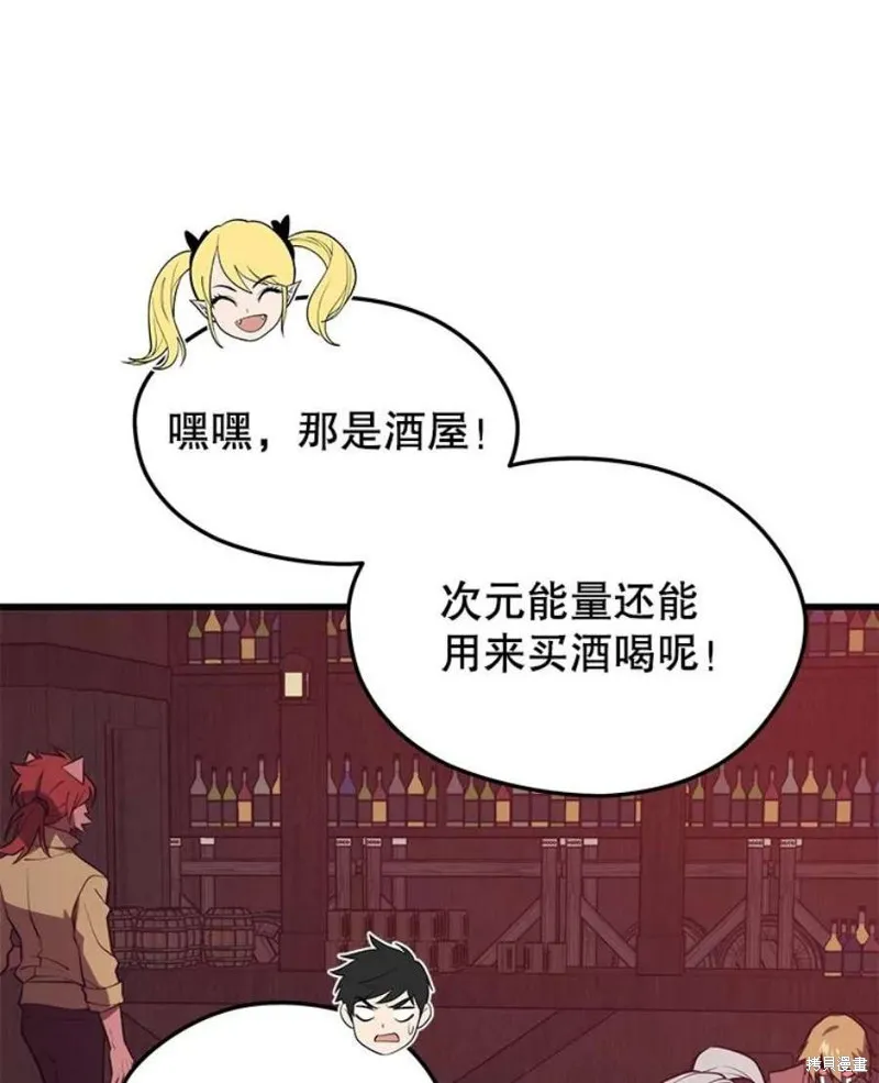 68.访问邀请 第54页