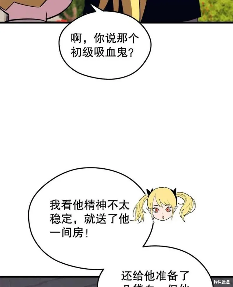 68.访问邀请 第58页
