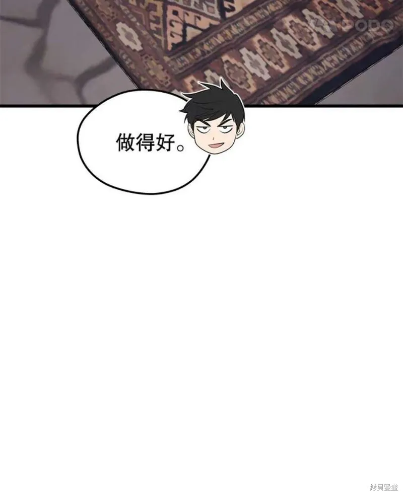 68.访问邀请 第60页