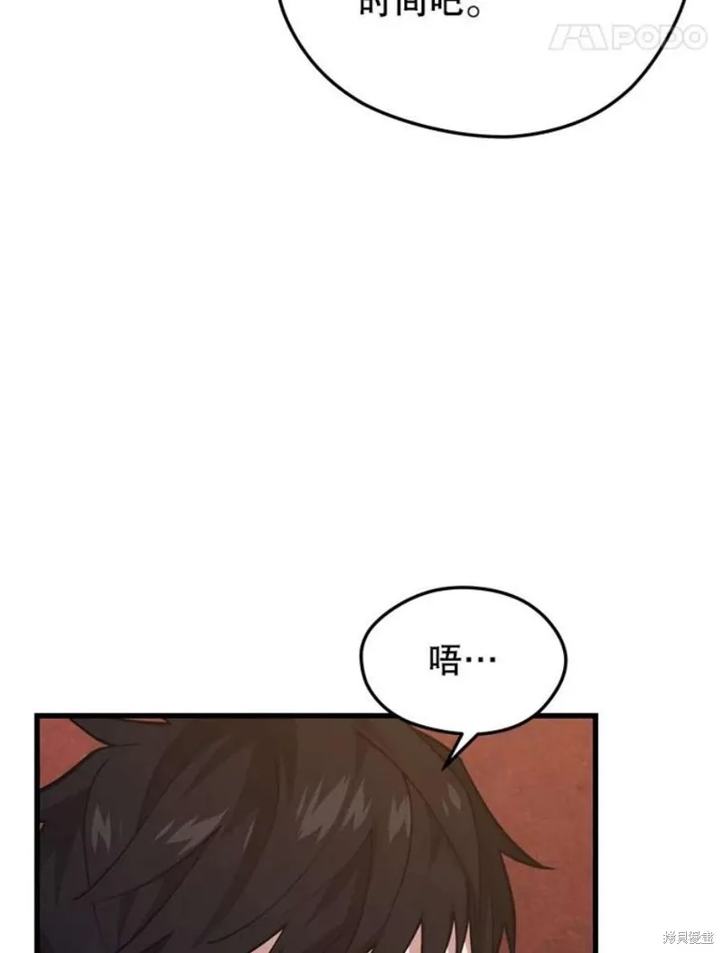 68.访问邀请 第70页