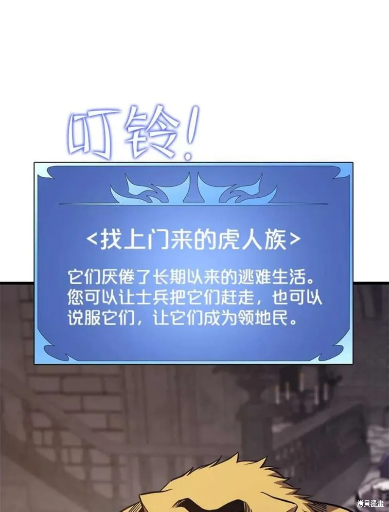 68.访问邀请 第72页