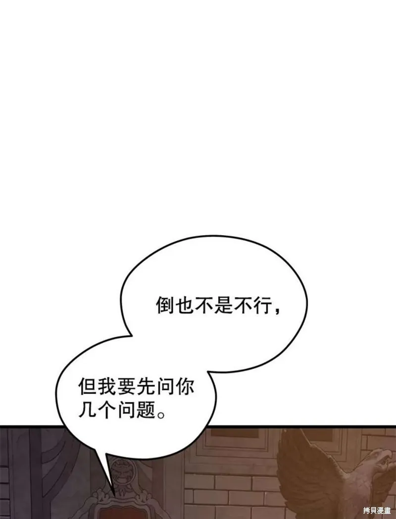 68.访问邀请 第74页