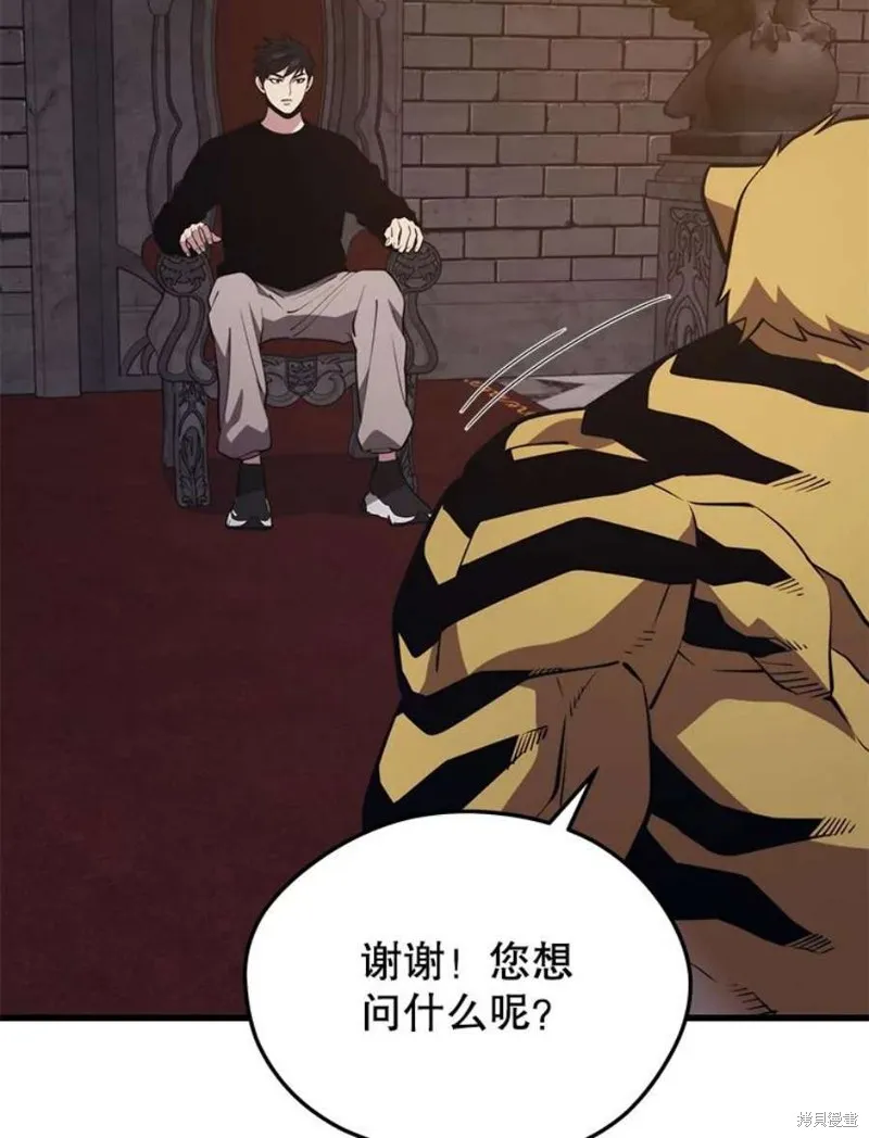 68.访问邀请 第75页