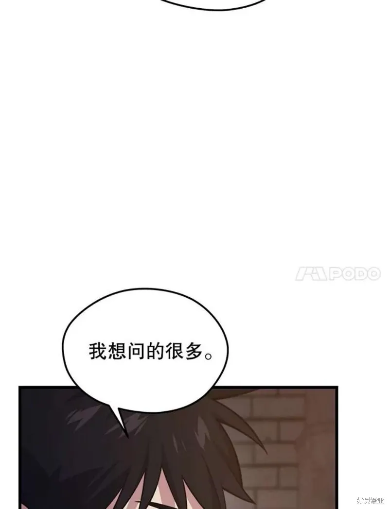 68.访问邀请 第76页