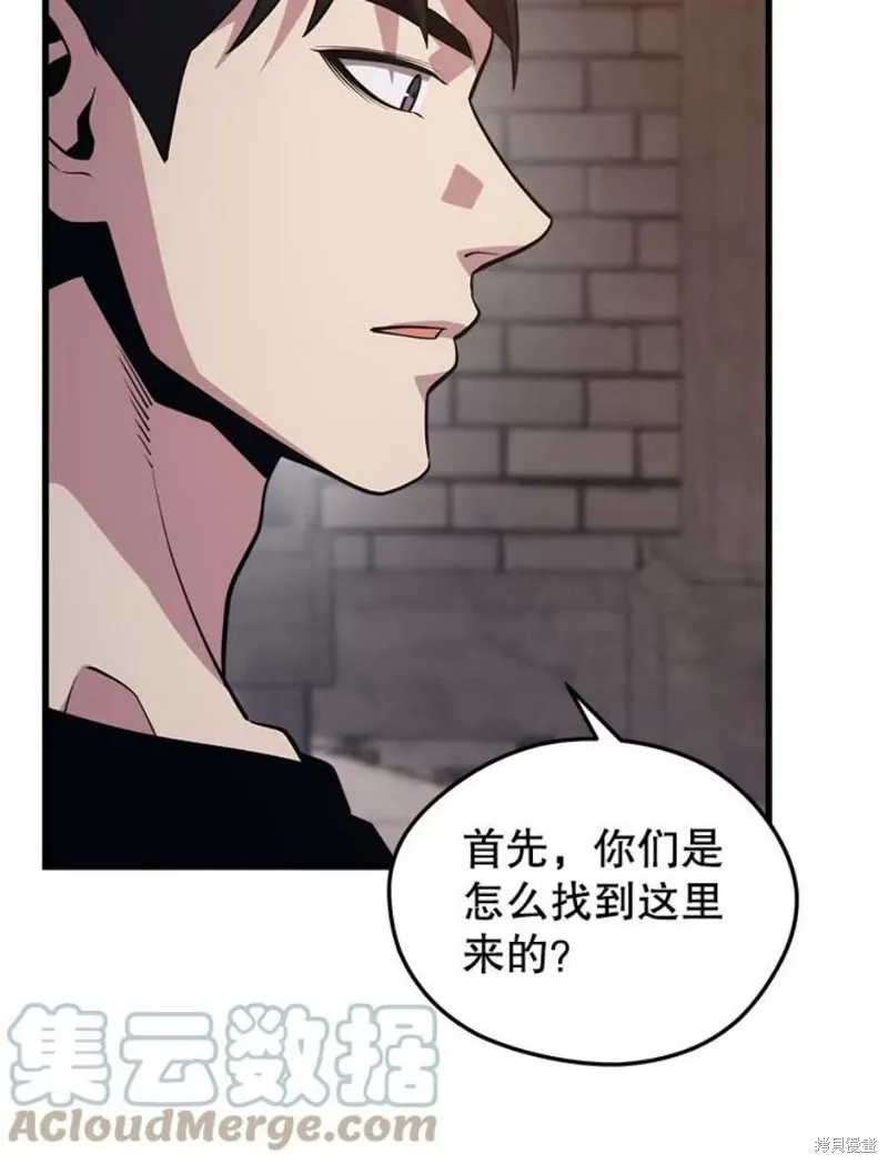 68.访问邀请 第77页