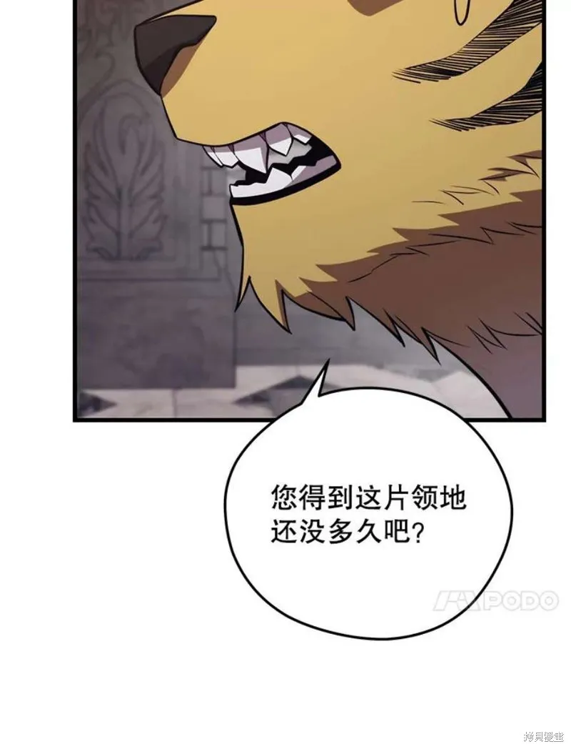 68.访问邀请 第79页
