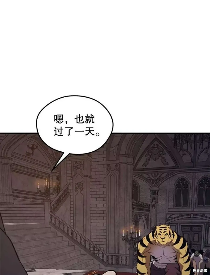 68.访问邀请 第80页
