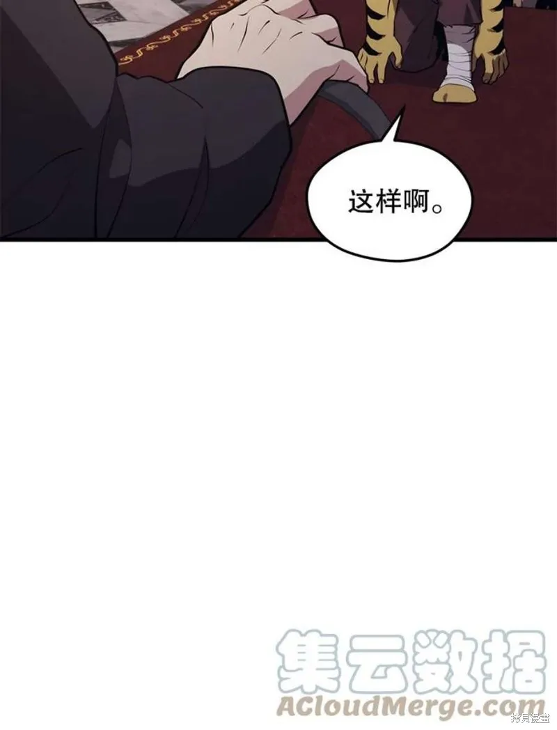68.访问邀请 第81页