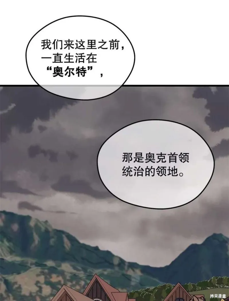 68.访问邀请 第82页
