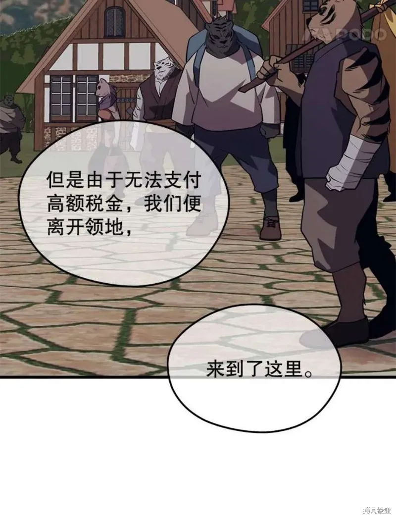 68.访问邀请 第83页