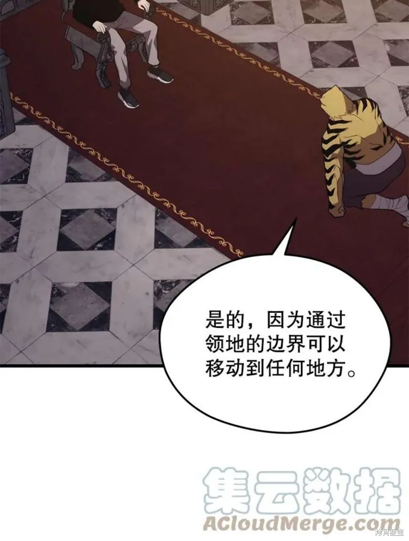 68.访问邀请 第85页