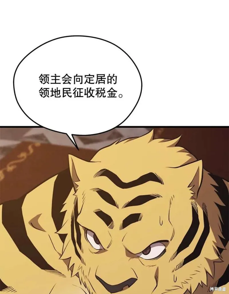 68.访问邀请 第88页
