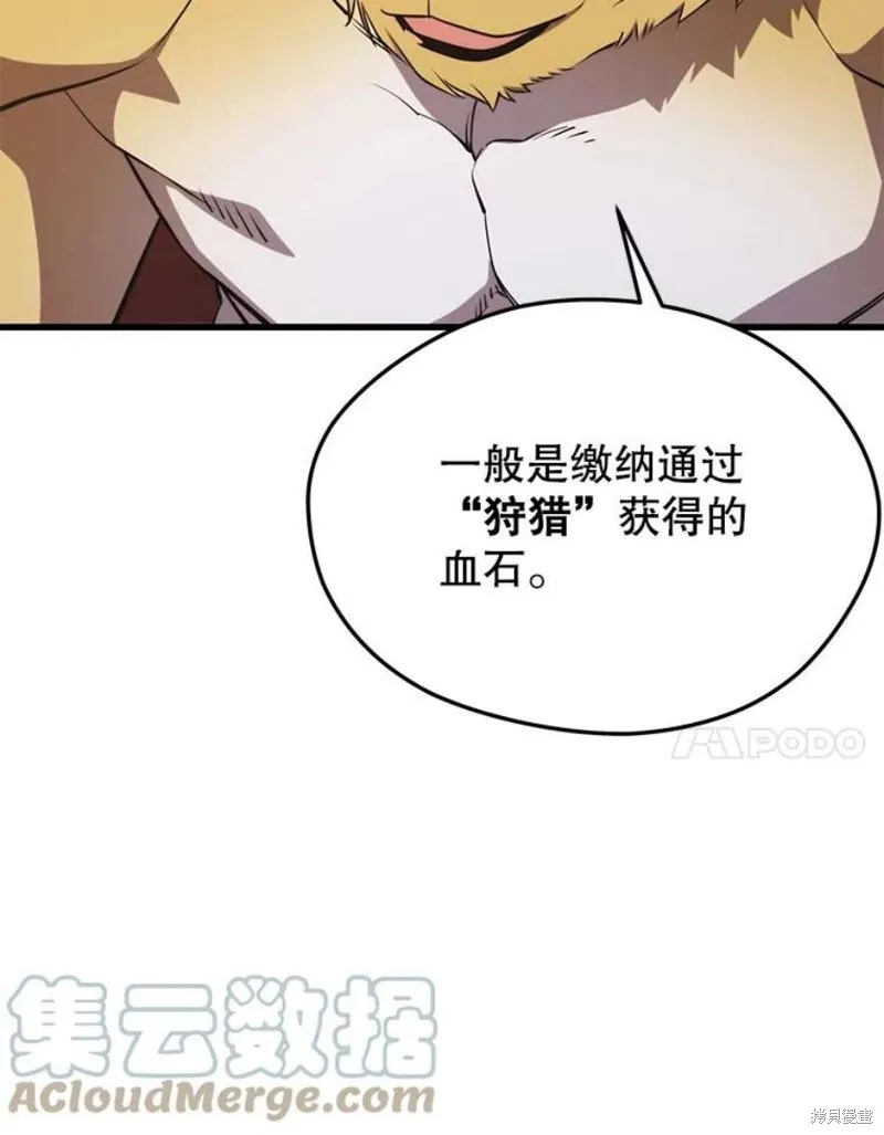 68.访问邀请 第89页