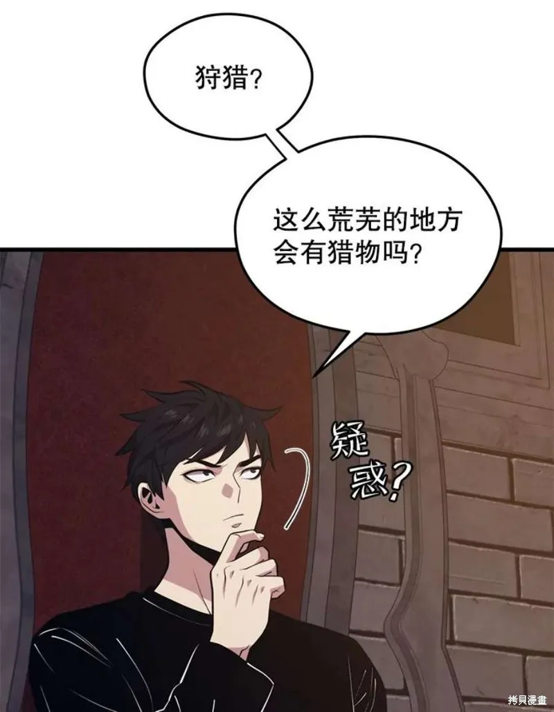 68.访问邀请 第90页