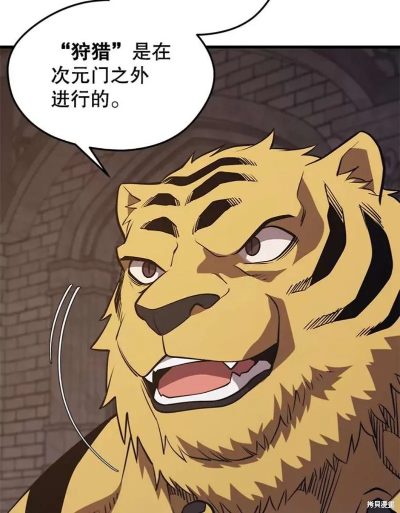 68.访问邀请 第92页