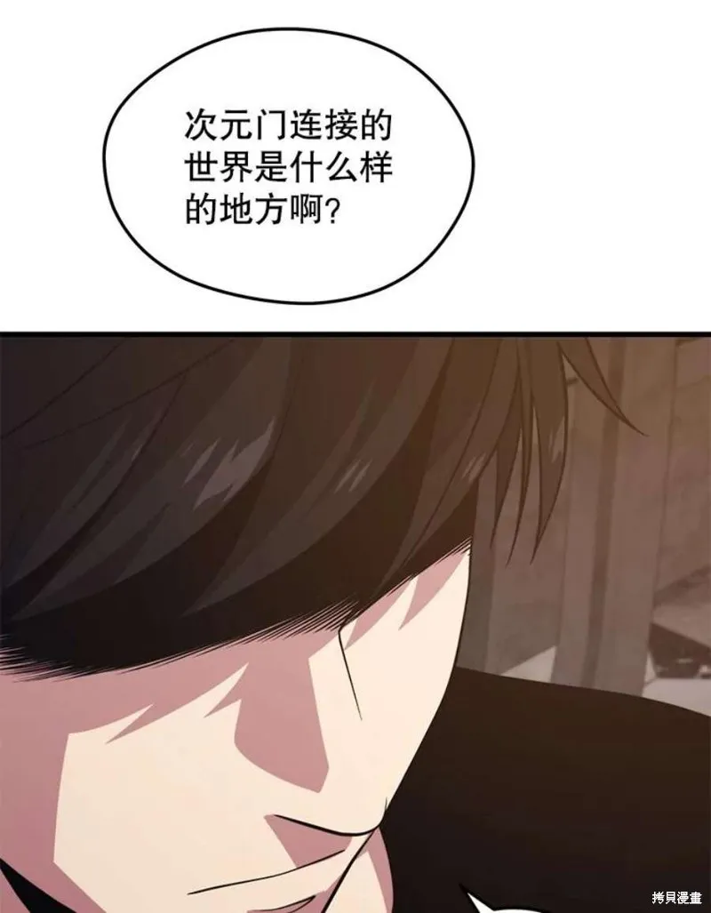 68.访问邀请 第94页