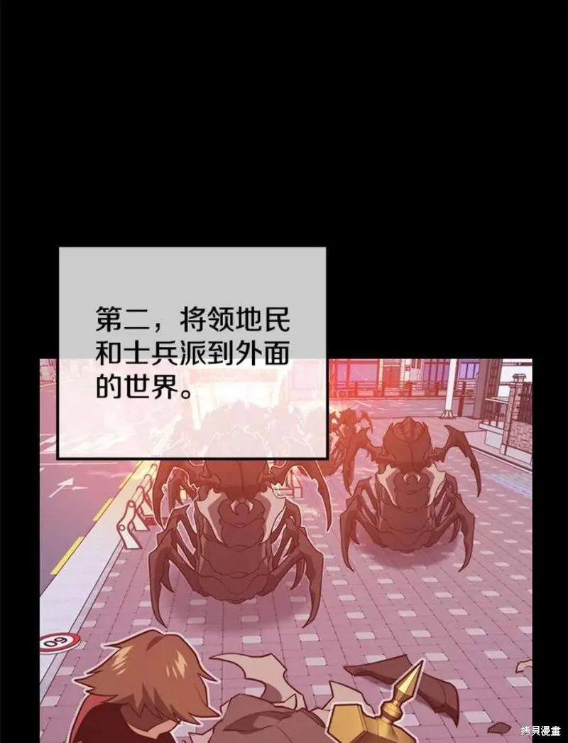 68.访问邀请 第98页