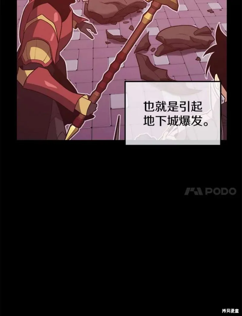 68.访问邀请 第99页