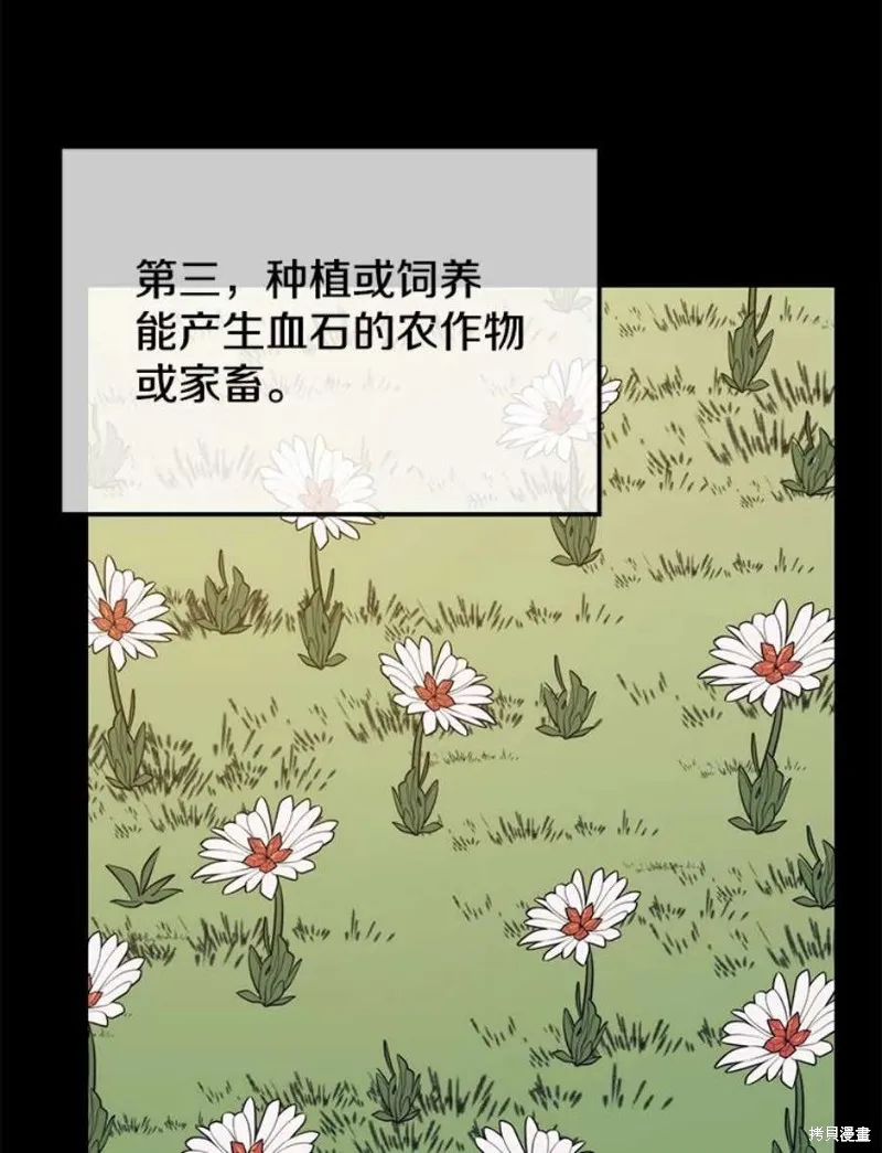 68.访问邀请 第100页