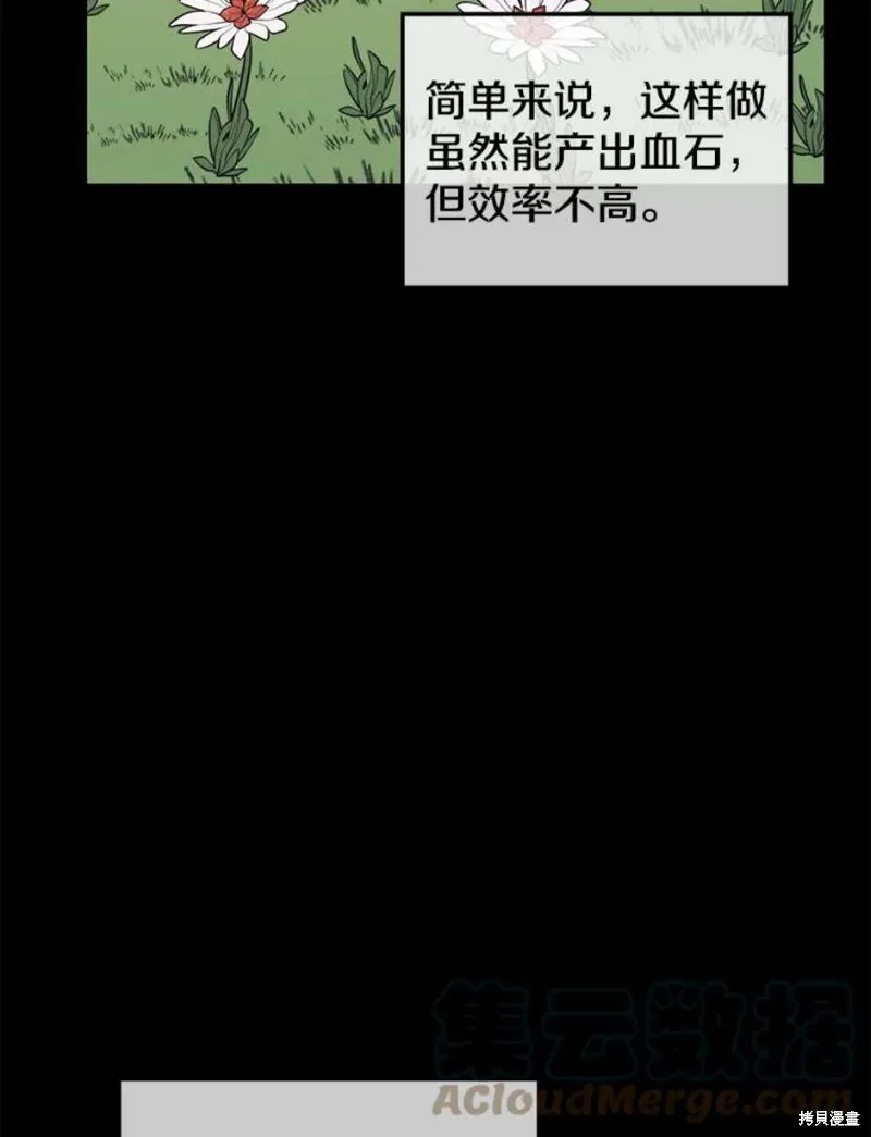 68.访问邀请 第101页