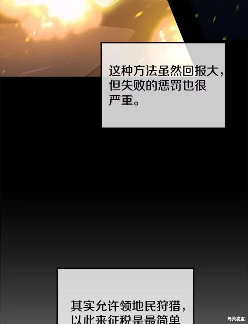 68.访问邀请 第103页