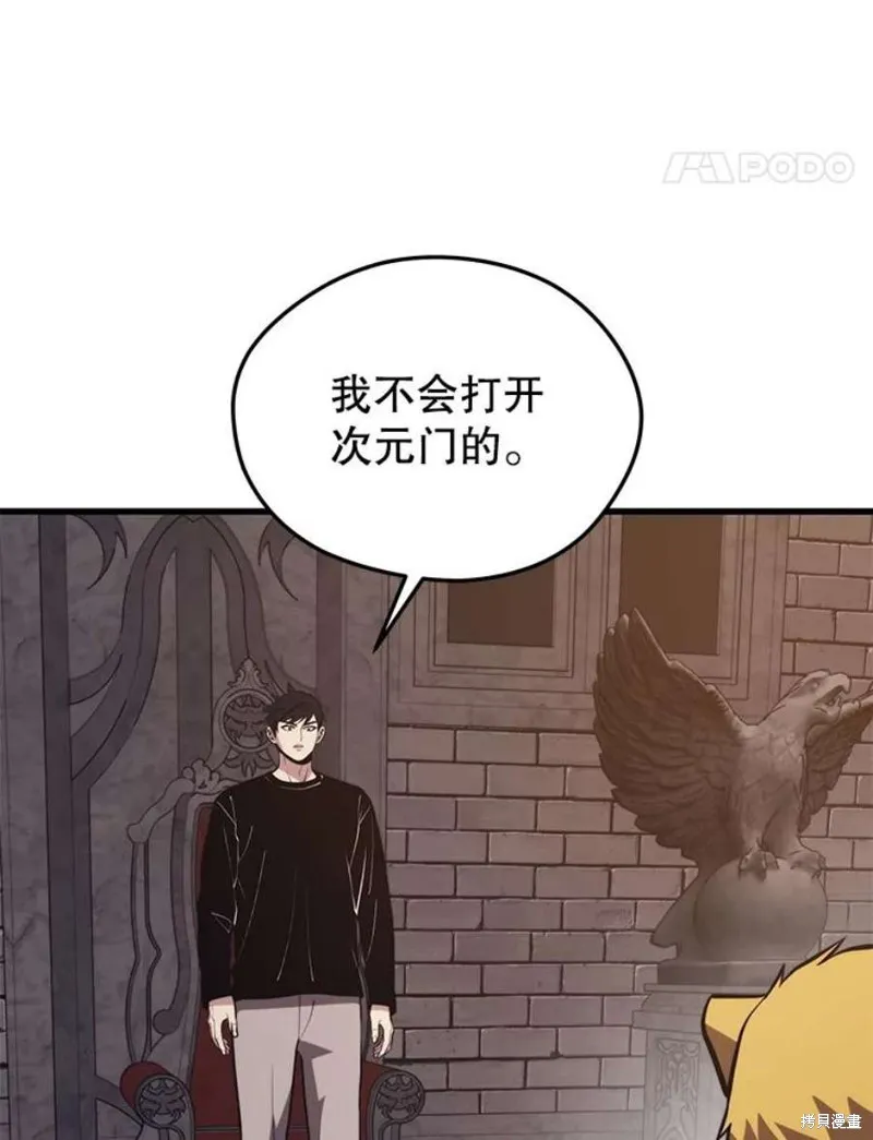 68.访问邀请 第106页