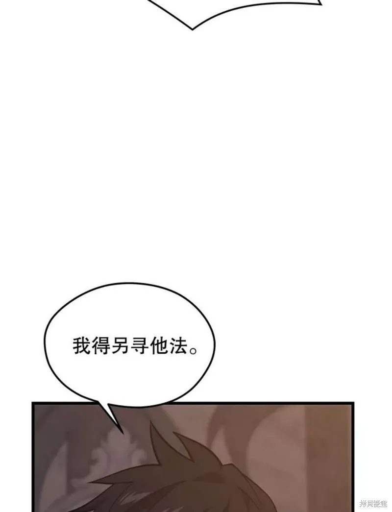 68.访问邀请 第108页