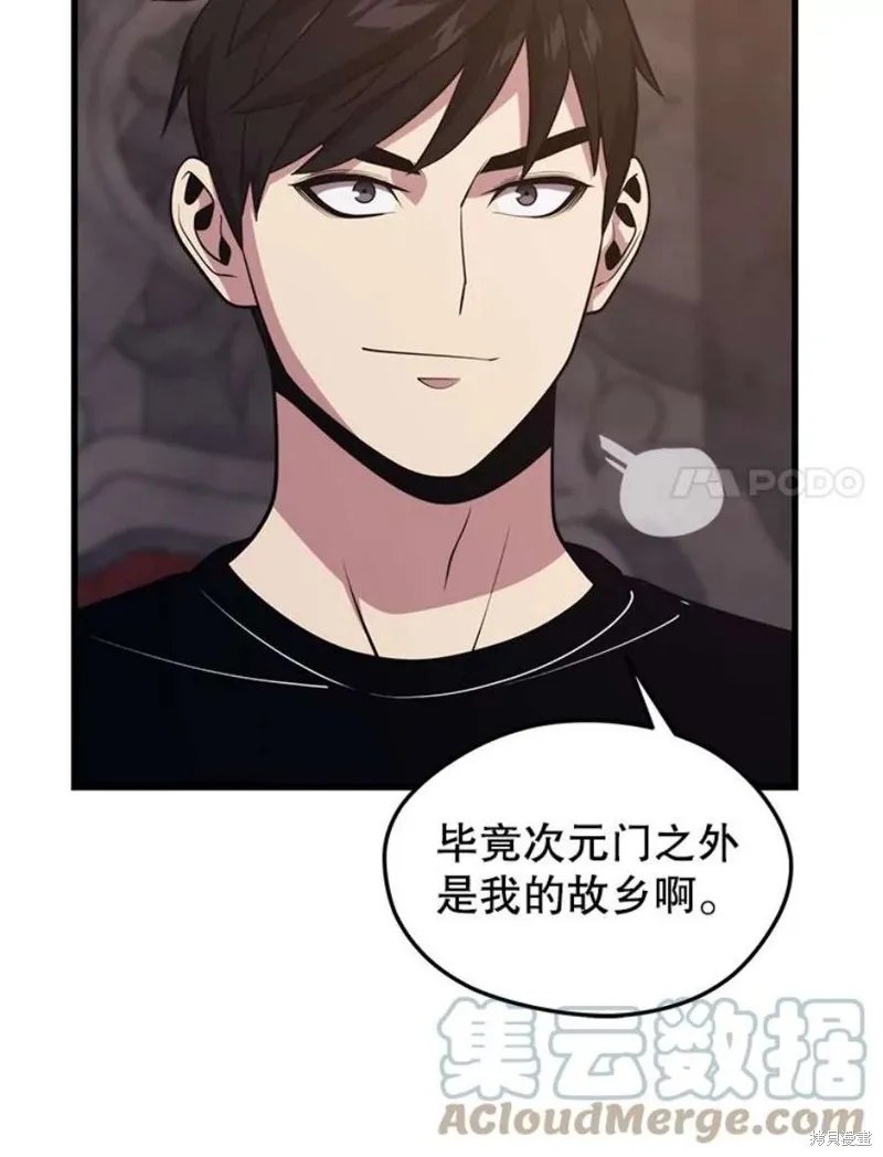 68.访问邀请 第109页