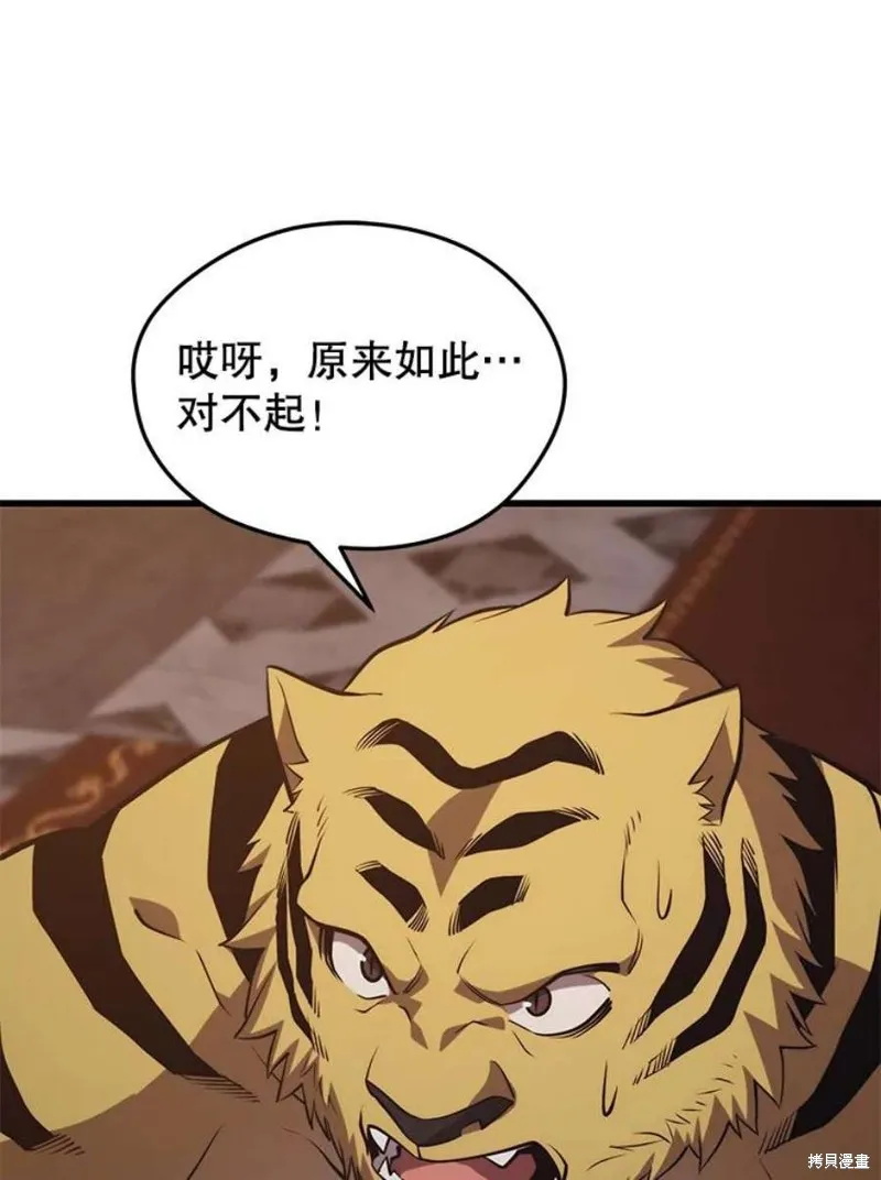 68.访问邀请 第110页