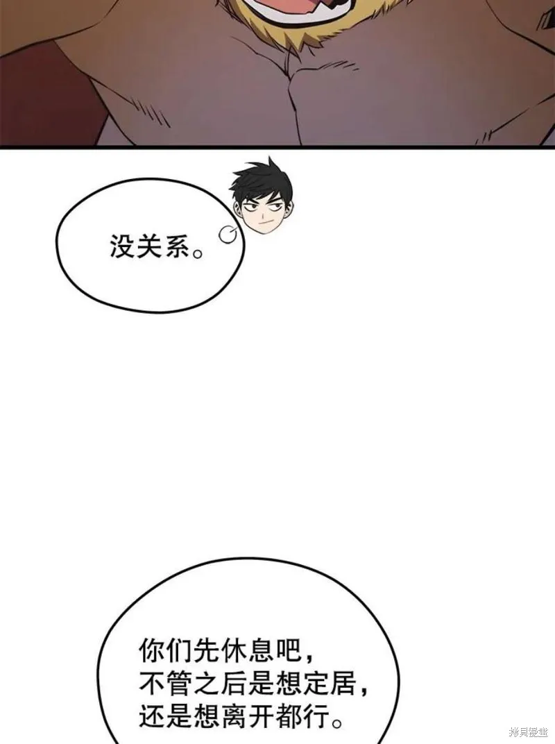 68.访问邀请 第111页