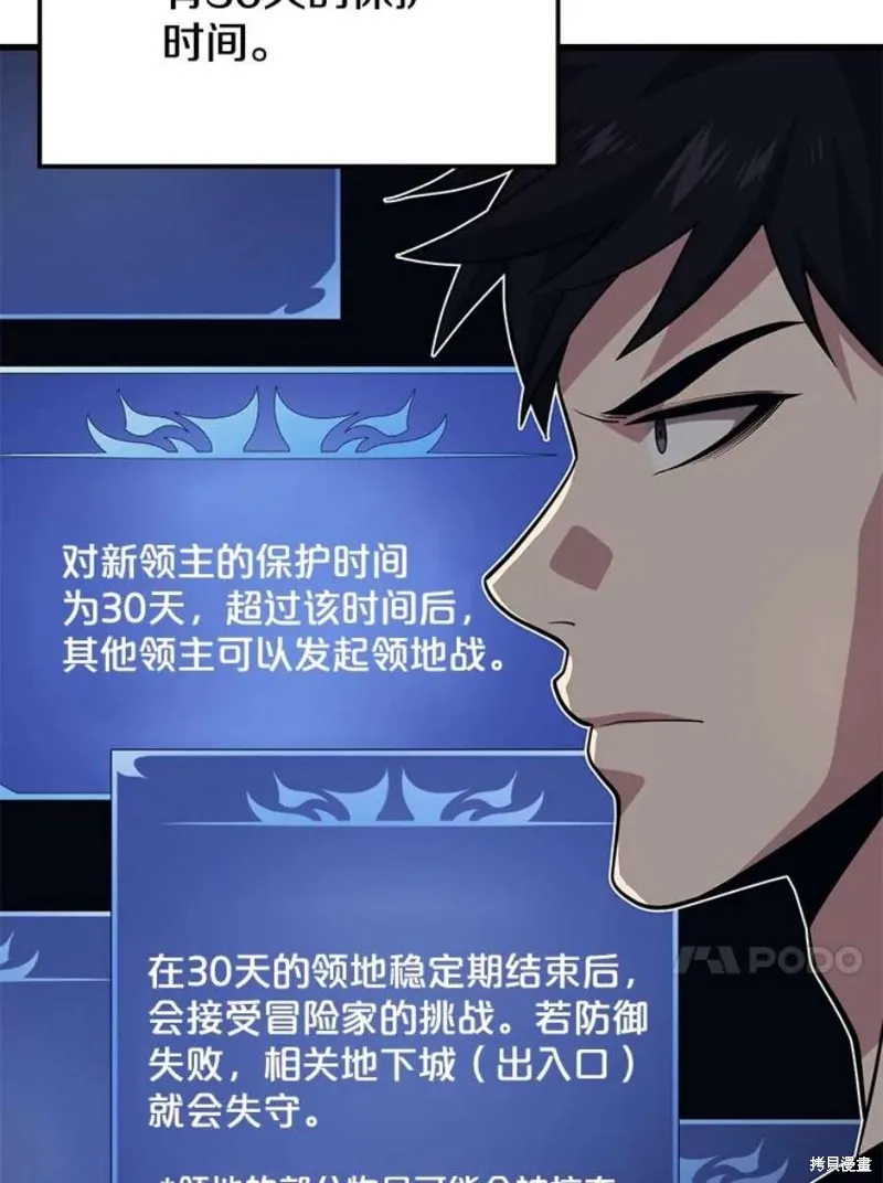 68.访问邀请 第115页
