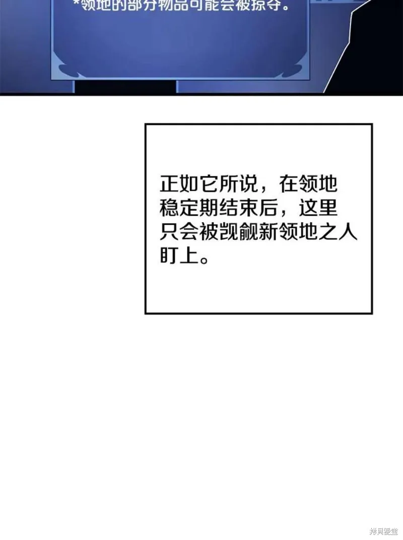 68.访问邀请 第116页