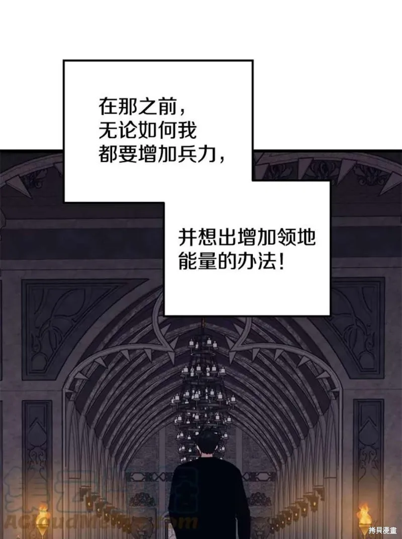 68.访问邀请 第117页