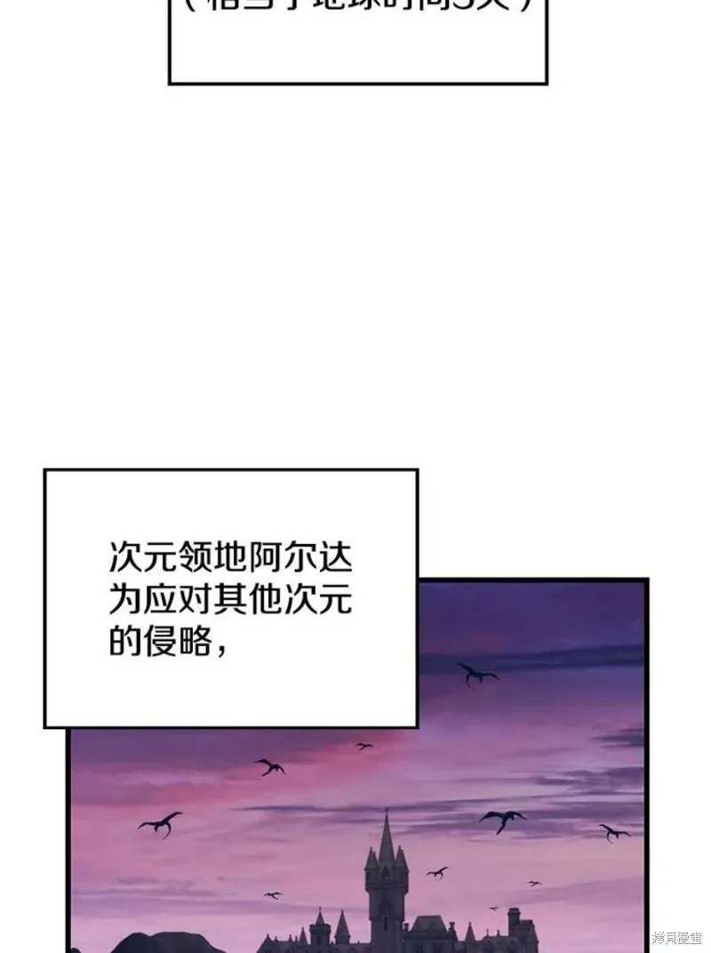 68.访问邀请 第120页