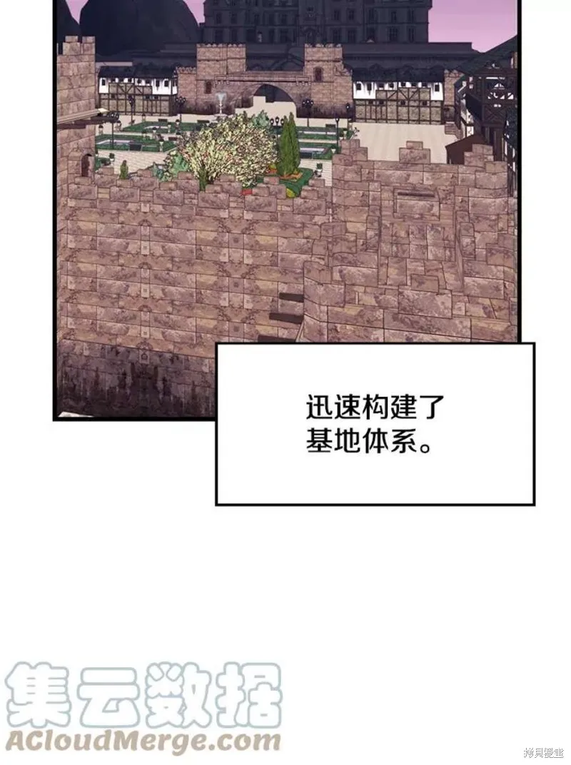 68.访问邀请 第121页