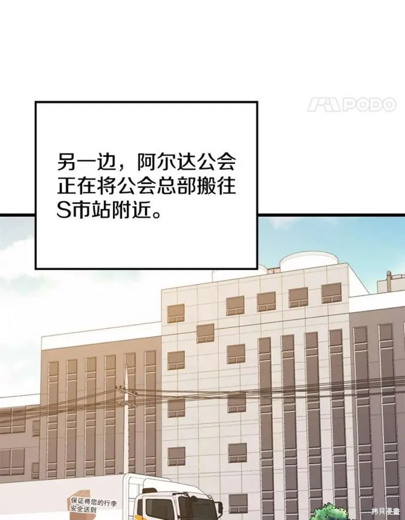 68.访问邀请 第122页