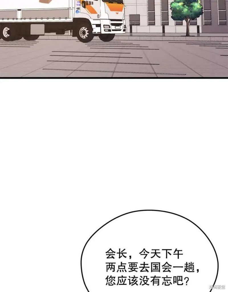 68.访问邀请 第123页
