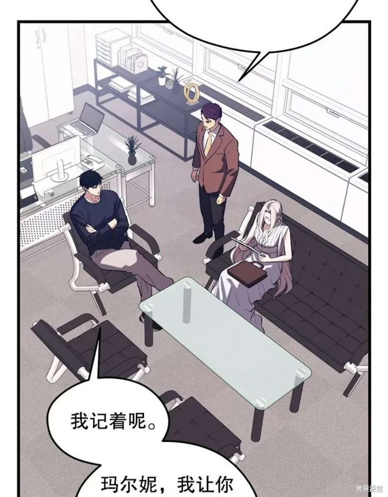 68.访问邀请 第124页