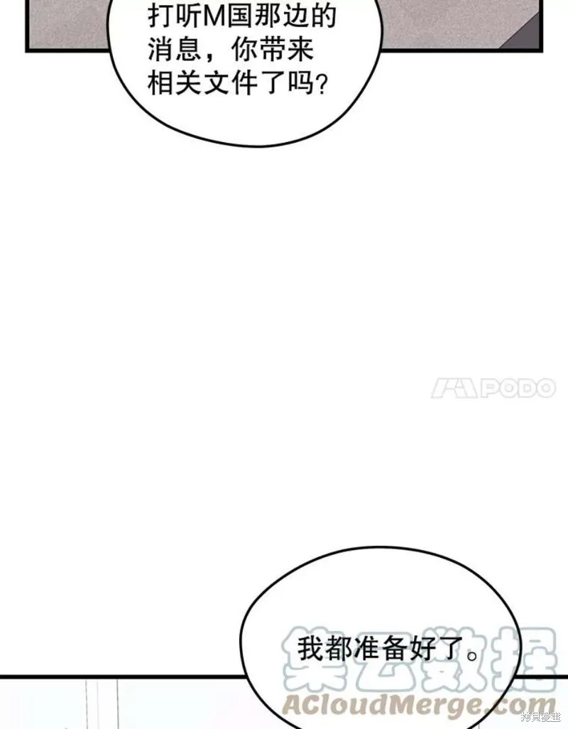 68.访问邀请 第125页