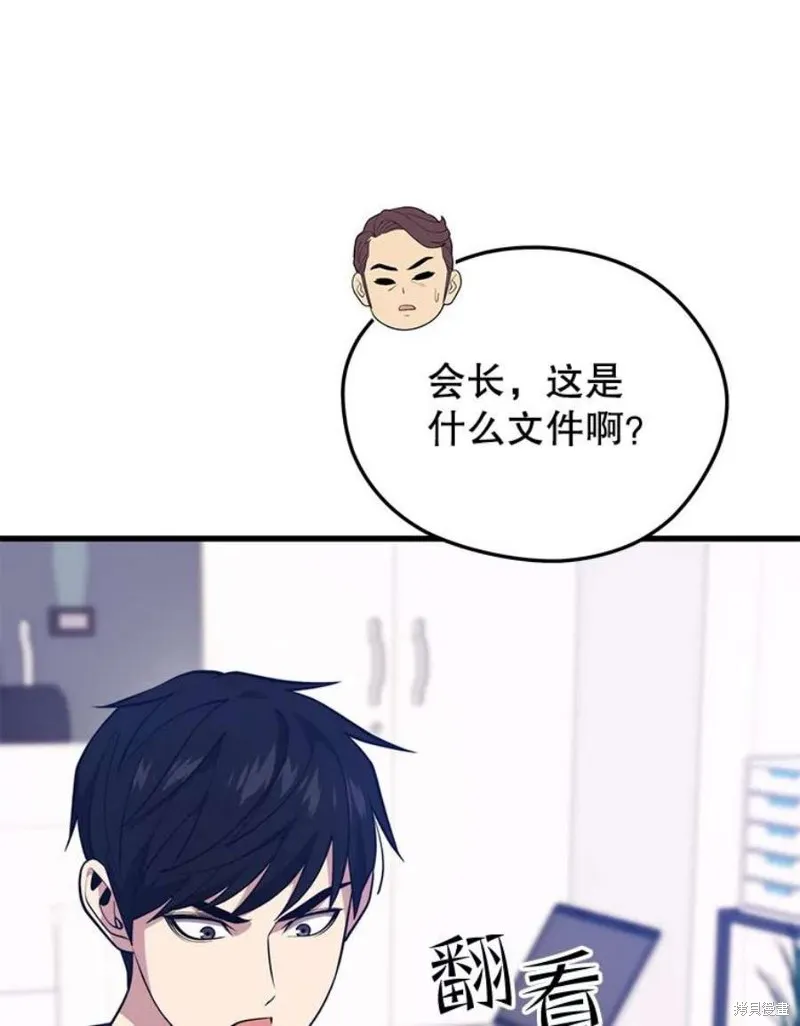 68.访问邀请 第127页