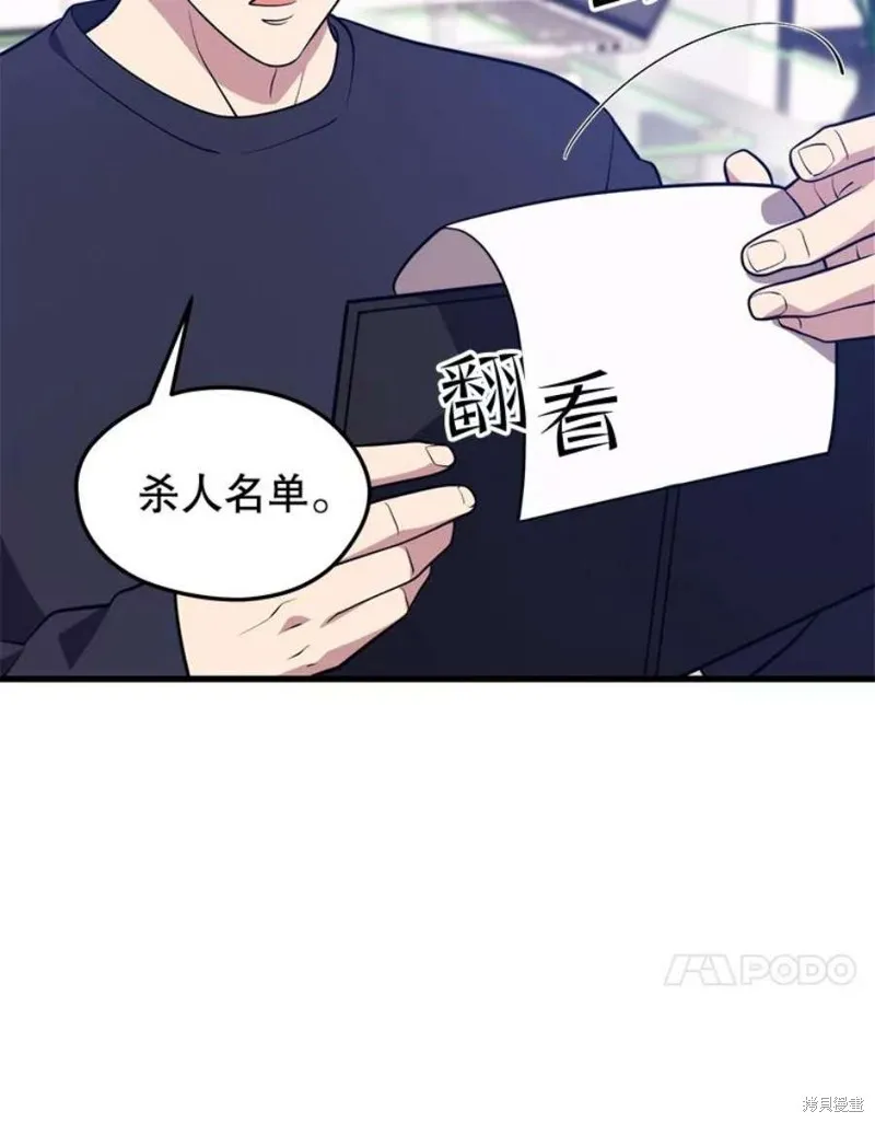 68.访问邀请 第128页