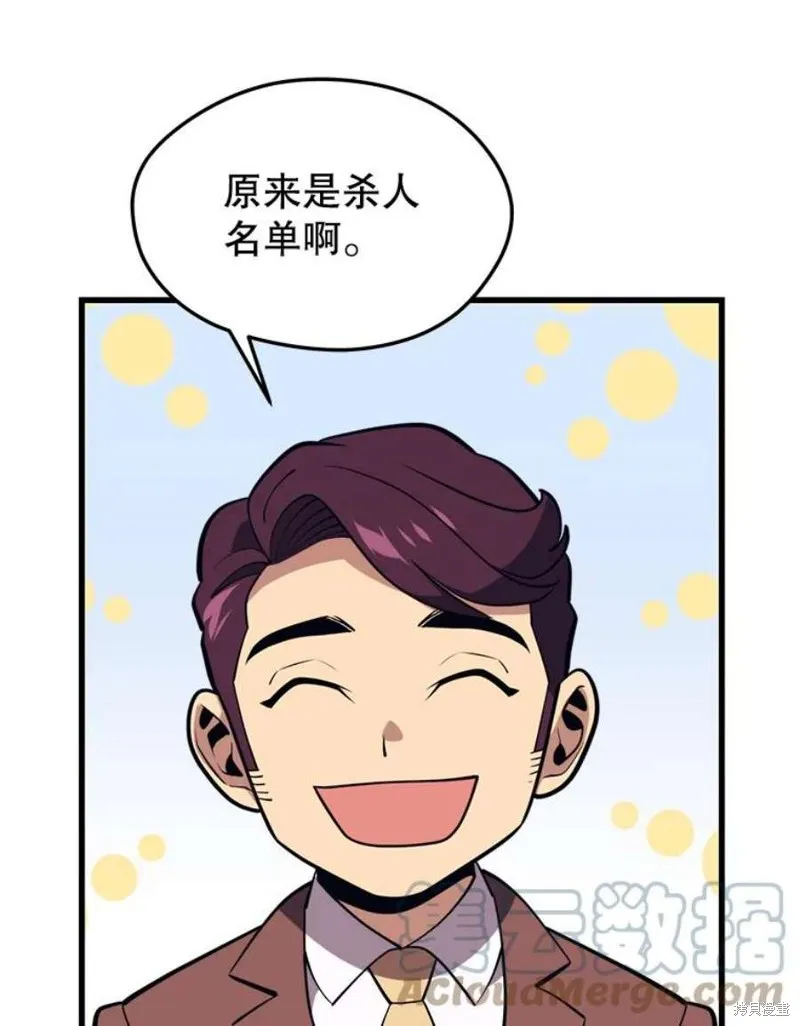 68.访问邀请 第129页