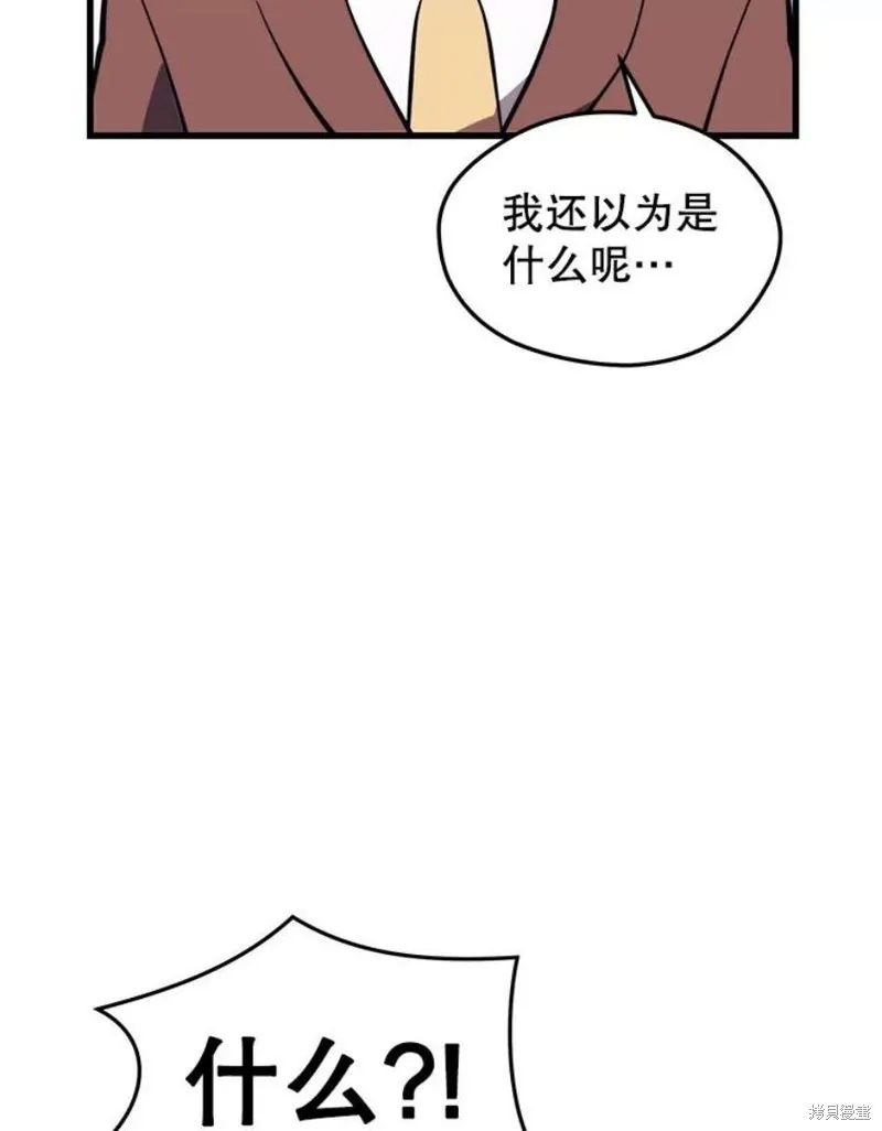68.访问邀请 第130页