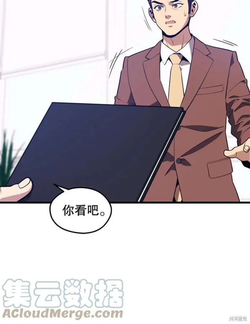 68.访问邀请 第133页