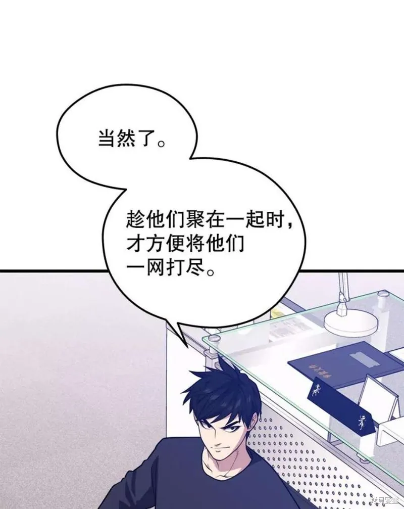 68.访问邀请 第136页