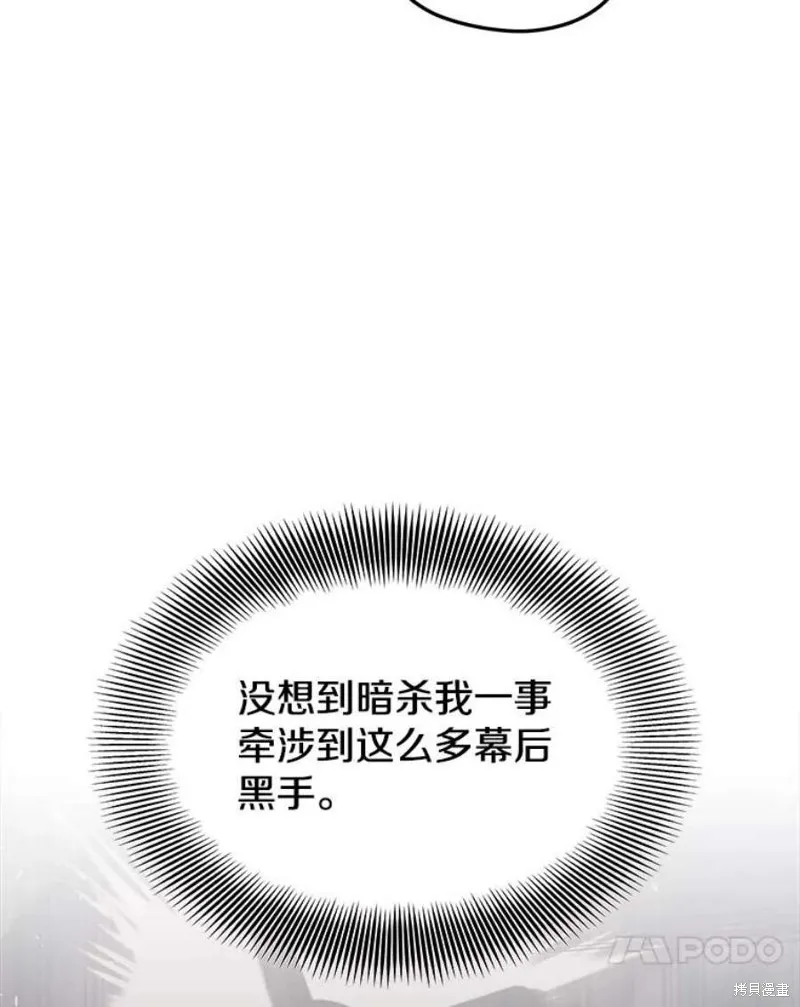 68.访问邀请 第138页