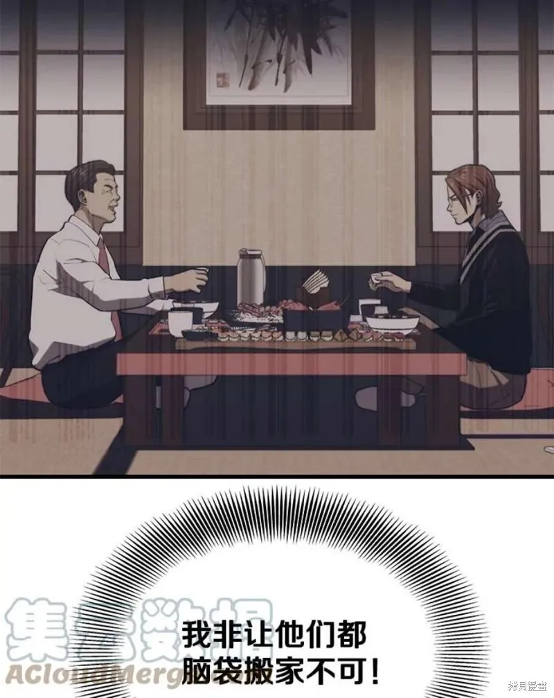 68.访问邀请 第141页